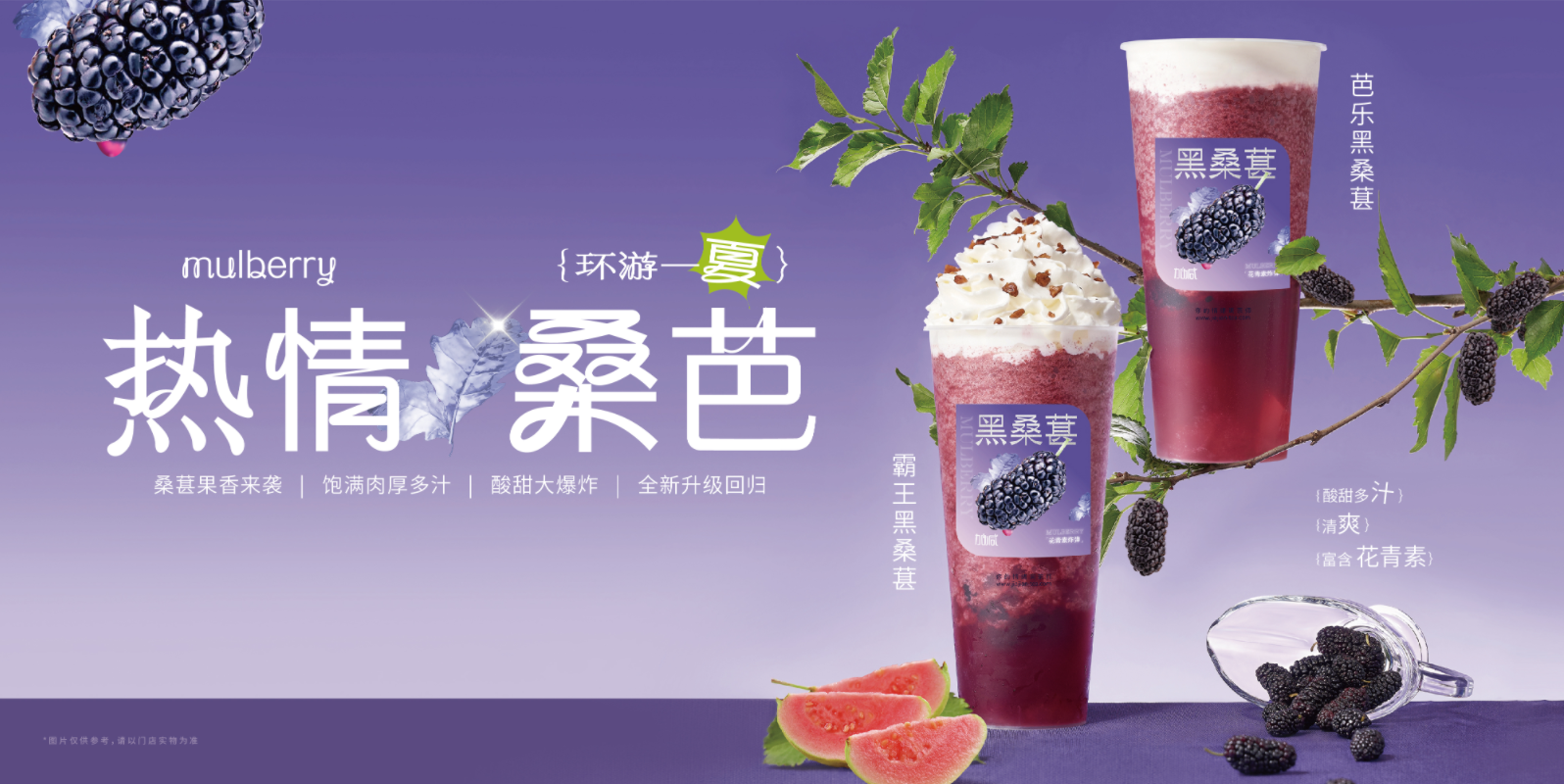AG旗舰厅茶饮：奶茶店的经营有什么技巧可言