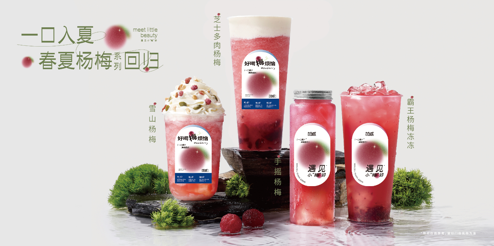 AG旗舰厅茶饮：一家奶茶加盟店的存活时间是多久