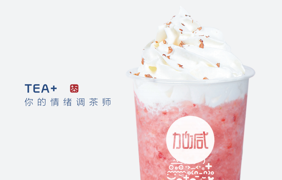 AG旗舰厅奶茶：做专业的奶茶加盟品牌需要具备哪些条件