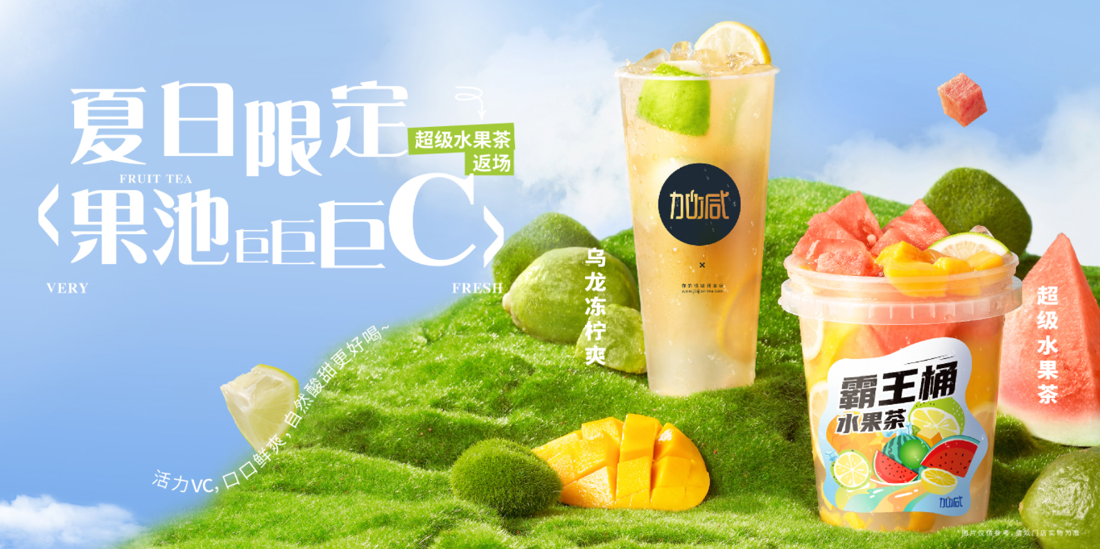 AG旗舰厅奶茶灵活的市场的定位助力加盟商开店即稳