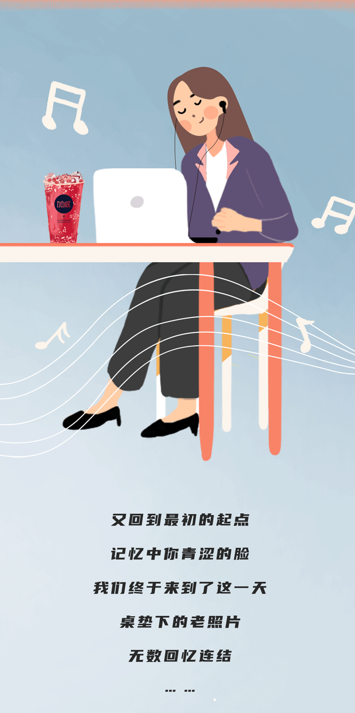 AG旗舰厅奶茶