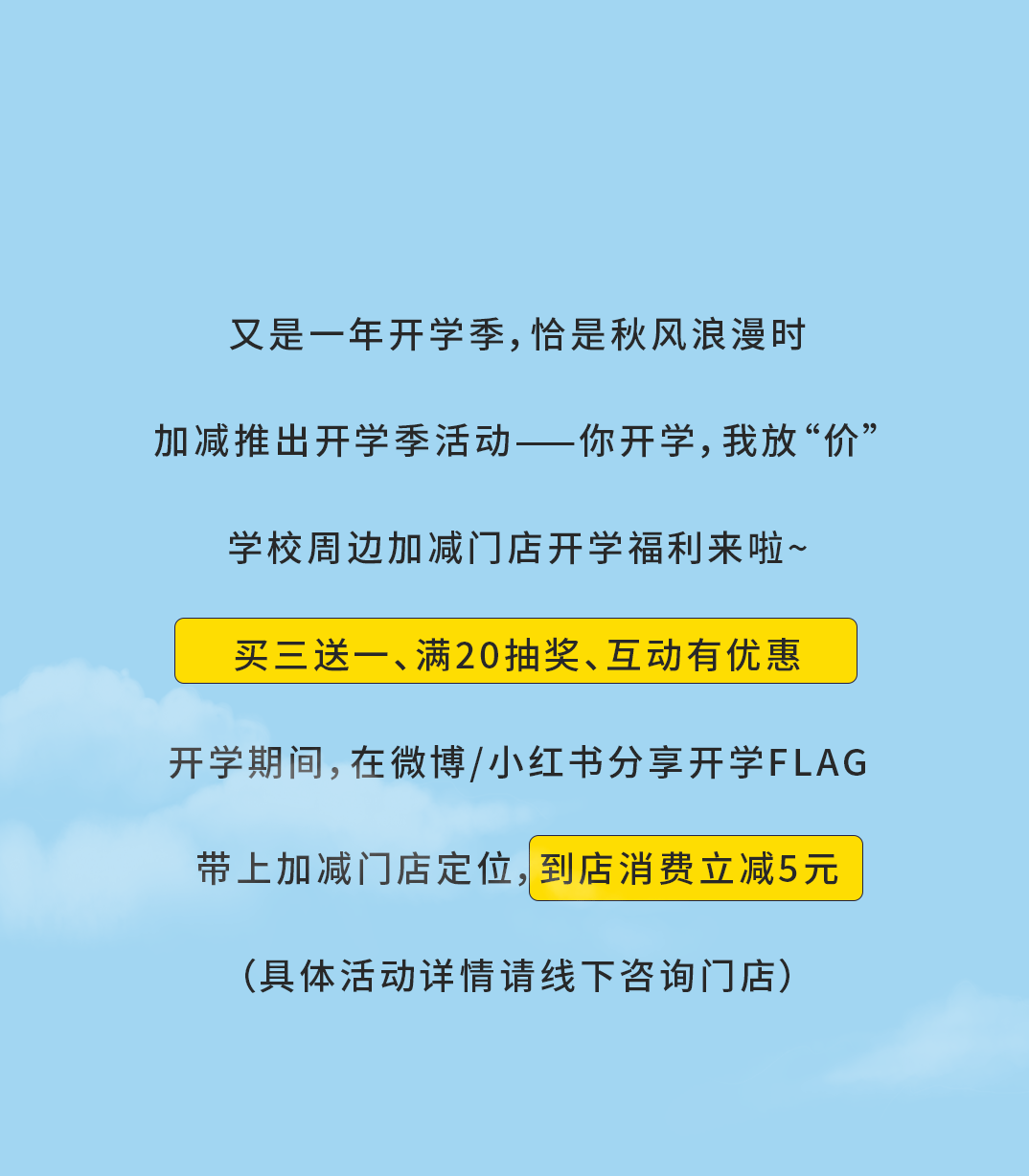 AG旗舰厅奶茶